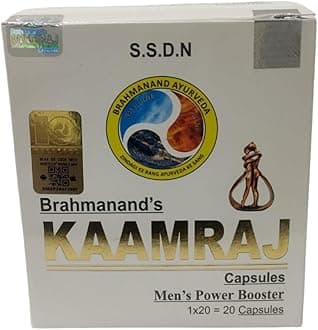 Kamraj Capsules | Ayurvedic Capsules for strength Booster for Men - 20 Capsules