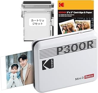 KODAK Mini 3 Retro 4PASS Portable Photo Printer (3" x 3") + 8 Printers + 30 Sheets Bundle, White