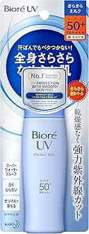 Kao Biore UV PERFECT Milk SPF50+ PA++++ 40ml 2015